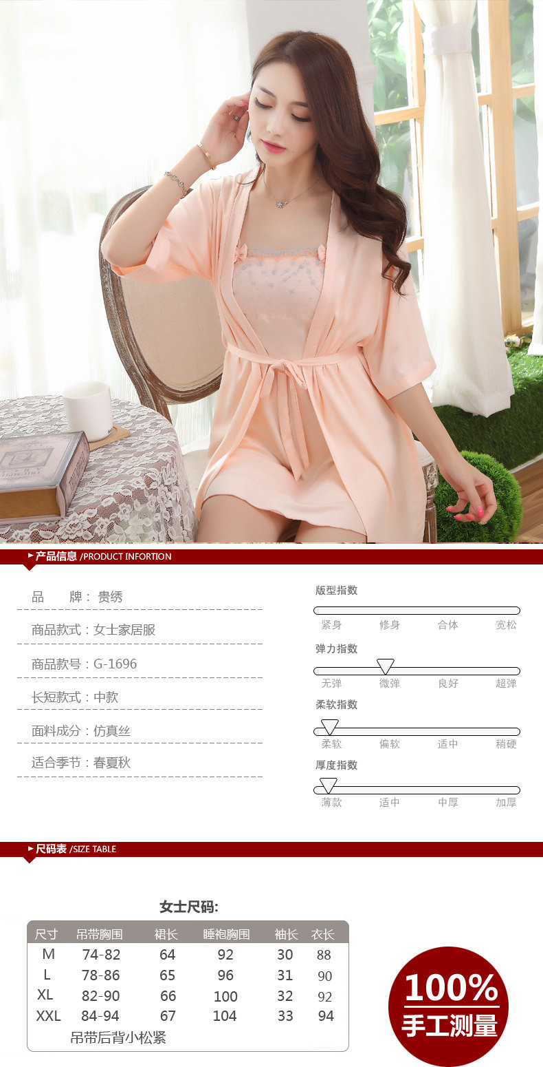 Peignoir jeunesse G-1696 - Ref 602602 Image 6