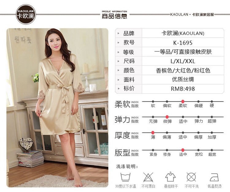 Peignoir jeunesse K-1695 - Ref 602272 Image 8