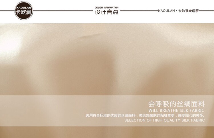 Peignoir jeunesse K-1695 - Ref 602272 Image 11