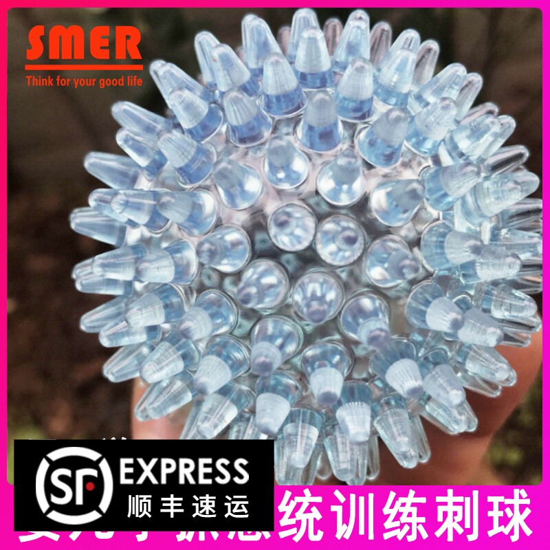 Infant hand grasp massage ball fascia ball sensory system training practice touch ball hand and foot acupuncture point rehabilitation soft thorn ball