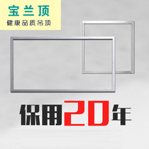 Conversion frame 300 300 600 concealed aluminum alloy transfer frame