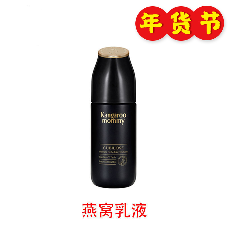Kangaroo mamma Nest Pregnant Woman Tunic Cream 120g moisturizing lotion Pure moisturizing nourishing pregnant woman special skin-care products