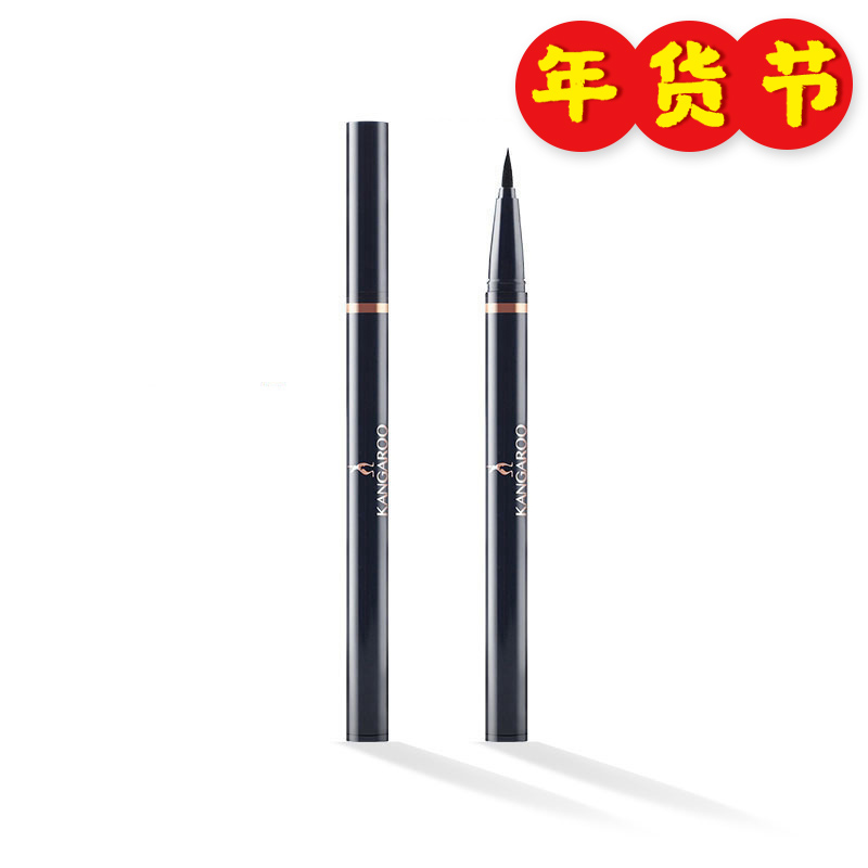 Kangaroo mom pregnant woman eye line liquid pen pregnant woman special waterproof anti-sweat without fainting pregnancy color makeup cosmetic