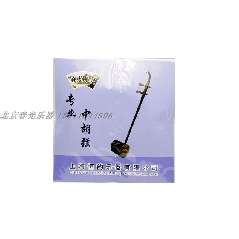 High huddle with hustring large bass for professional playing of strings of stringed stringed stringed stringed stringed strings