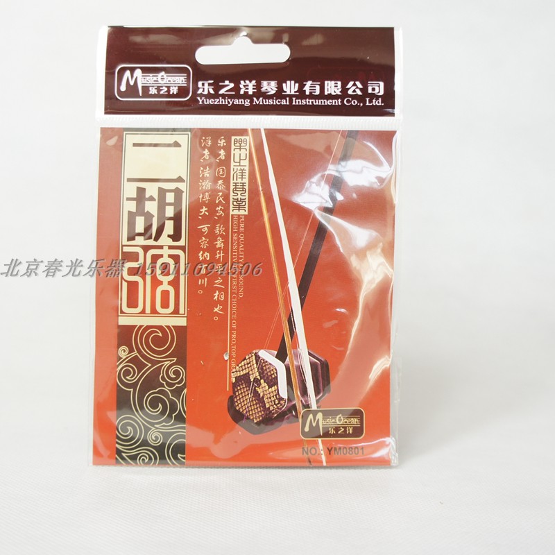 Lezhiyang erhu special piano string erhu string string string string string
