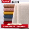 Customized lamb velvet full-inclusive sofa cover hat pillow