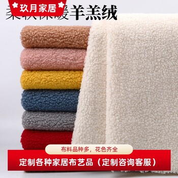 Customized lamb velvet full-inclusive sofa cover hat pillow