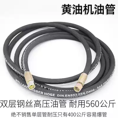 Keball GZ-8 A9 pneumatic butter gun cream tube double-layer high pressure steel wire oil outlet pipe electric grease oil pipe