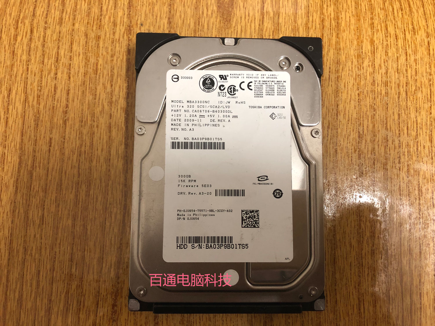 DELL 0JU654 MBA3300NC 300G 15K U320 80-pin SCSI server hard drive