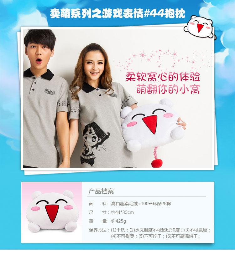 Peluche manga      en peluche voyage - Ref 2694899 Image 10