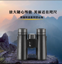 Panda Telescope Autumn Tour Series 10x26 Portable Telescope