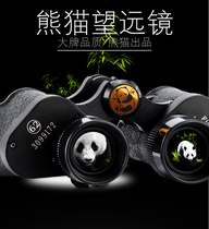 Yunuang 62 HD Binocular Telescope 8x30