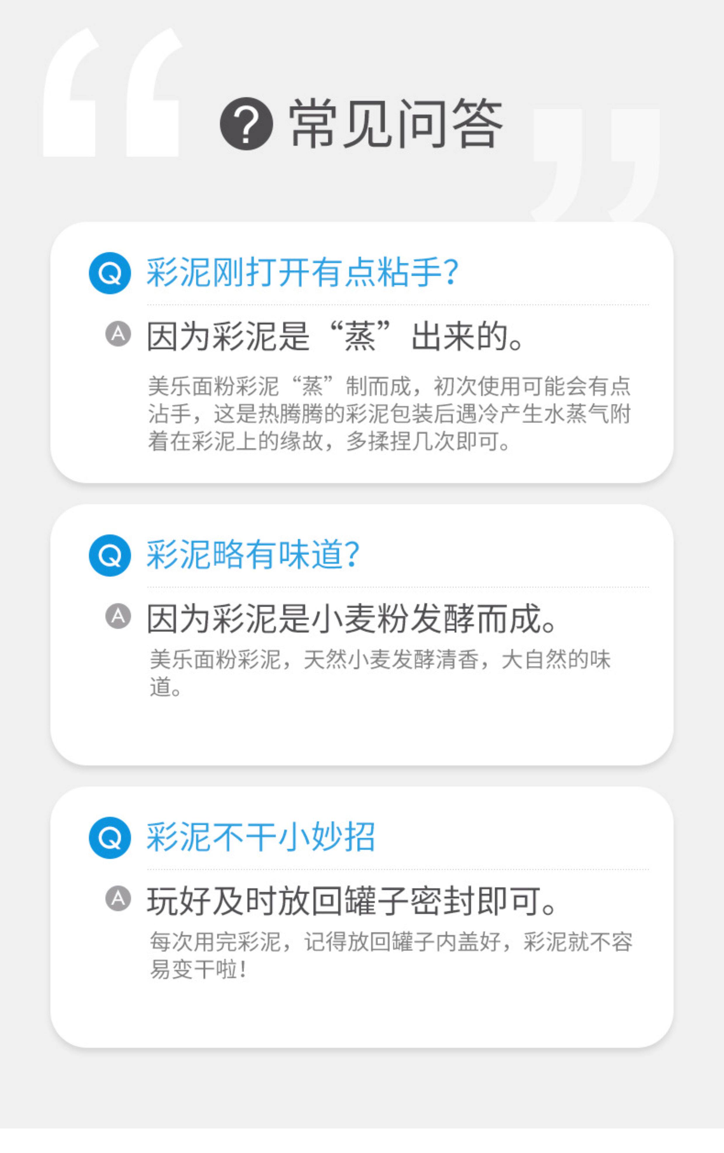 Пластилин 美乐童年面粉彩泥儿童橡皮泥无毒幼儿园专用超轻无味级宝宝黏粘土 Joan miro