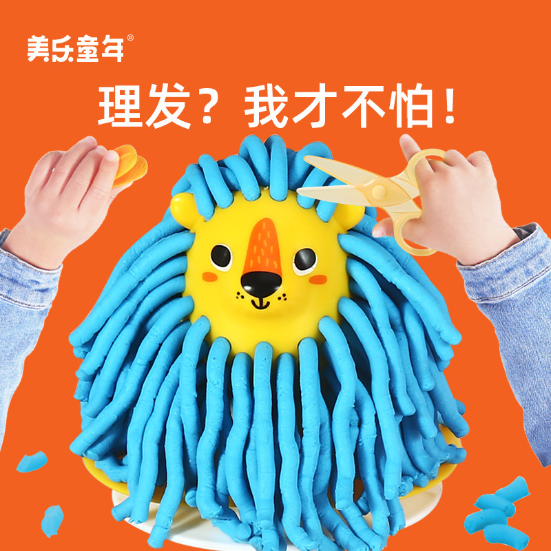 Meile Childhood Clay Barber Shop Children's Plasticine Mold Boys and Girls Handmade Toys Non-Toxic Light Clay Set