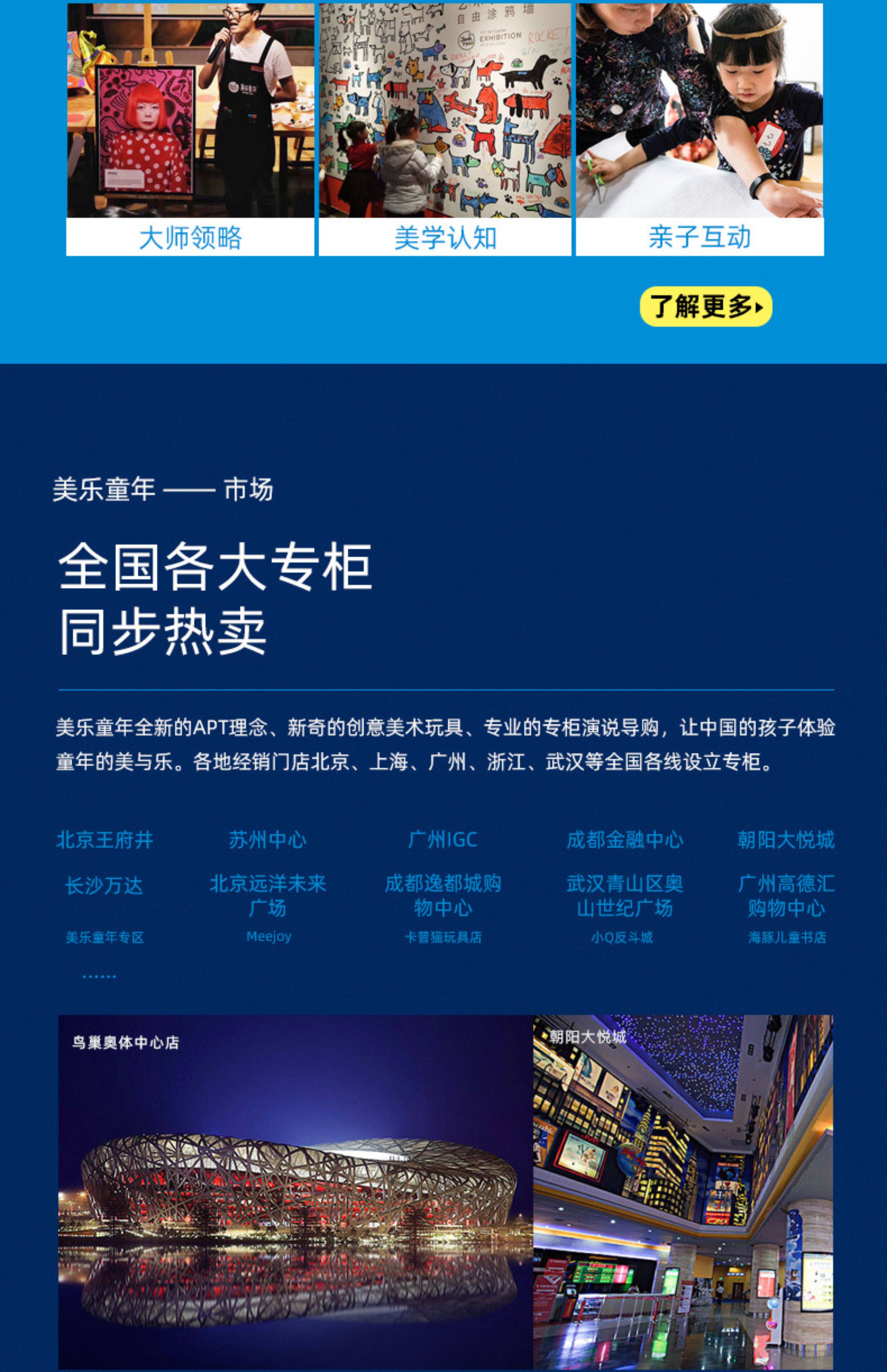 Пластилин 美乐童年面粉彩泥儿童橡皮泥无毒幼儿园专用超轻无味级宝宝黏粘土 Joan miro