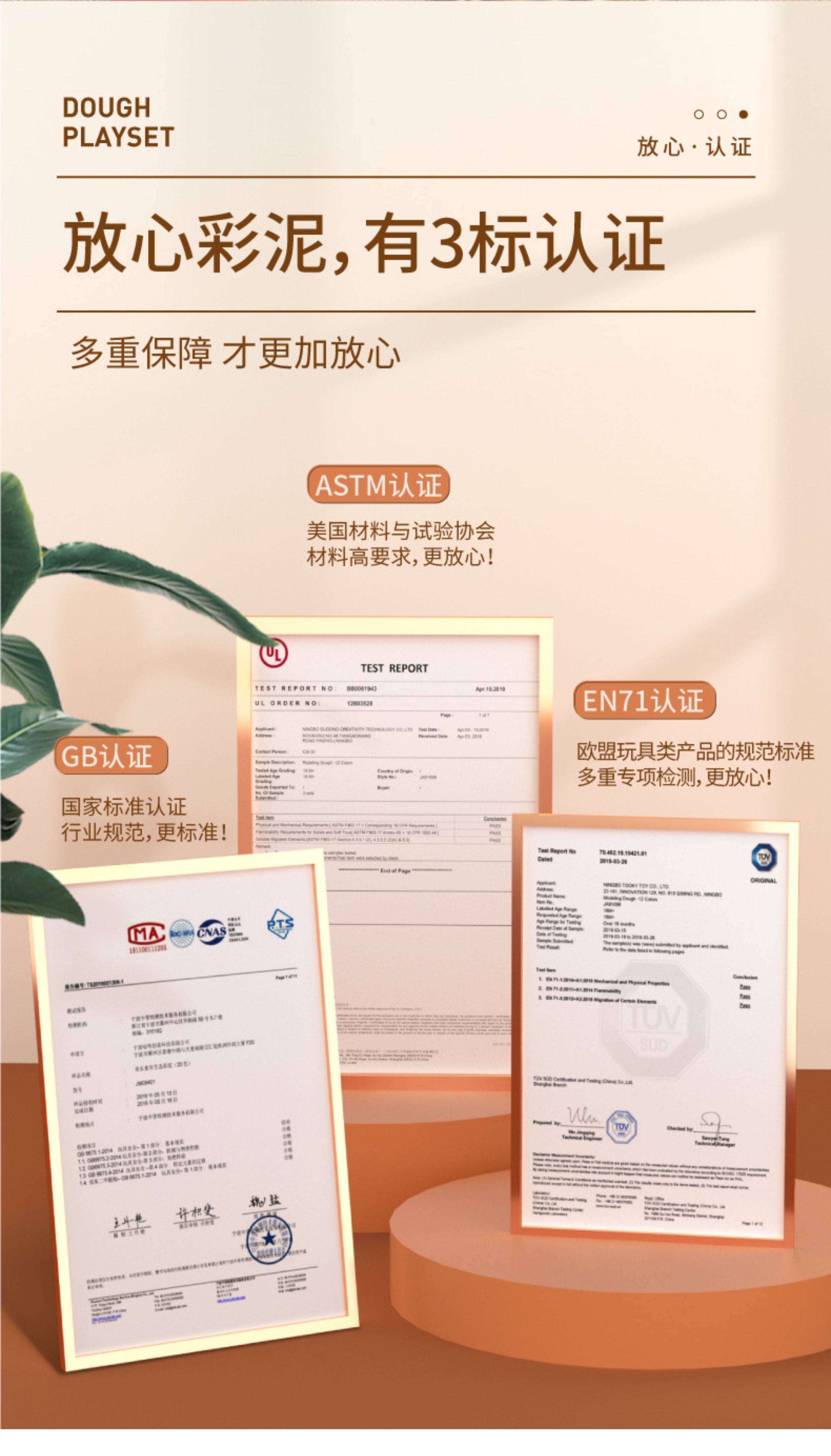 Пластилин 美乐童年面粉彩泥儿童橡皮泥无毒幼儿园专用超轻无味级宝宝黏粘土 Joan miro