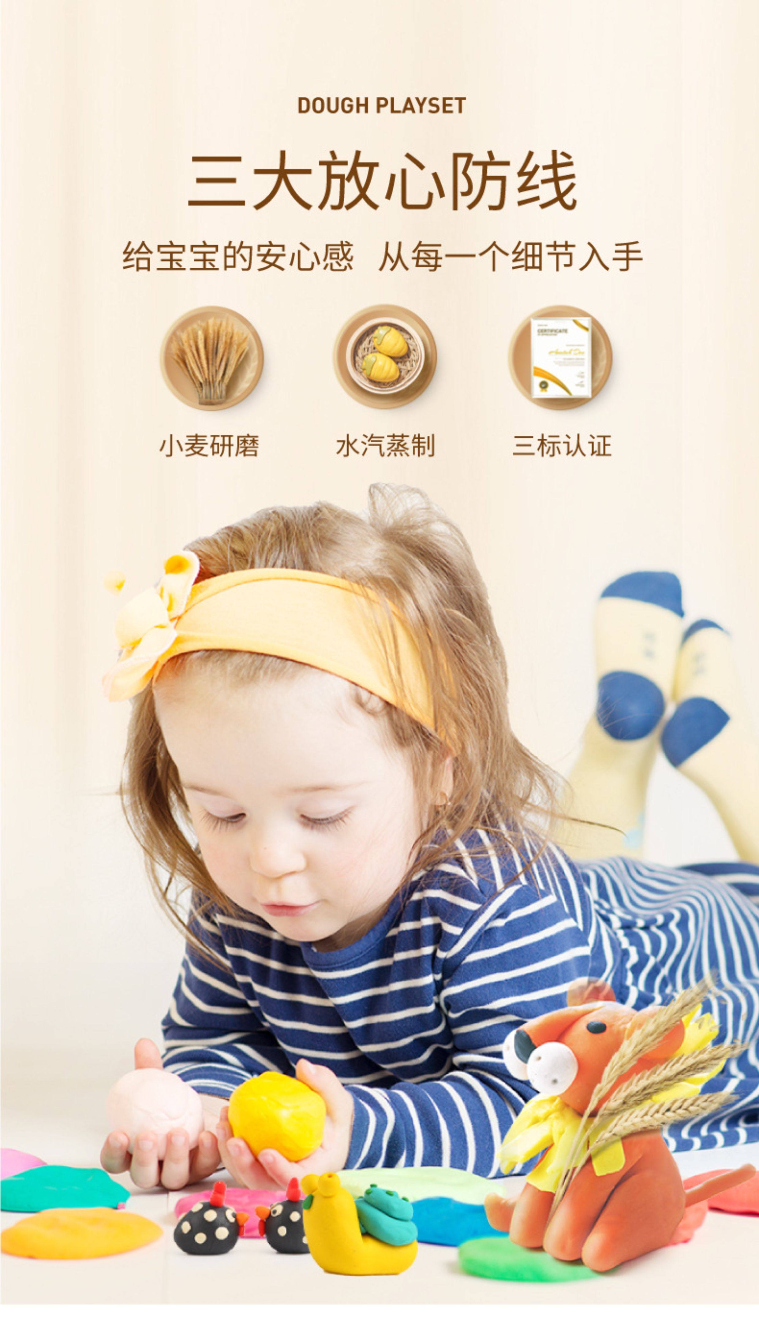 Пластилин 美乐童年面粉彩泥儿童橡皮泥无毒幼儿园专用超轻无味级宝宝黏粘土 Joan miro