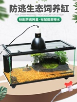 Tortoise jar with drying table no water change tortoise villa glass tortoise jar with lid bottom drainage tortoise jar
