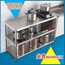 Shelf kitchen rack cabinet stainless steel cabinet 2 dishes microwave oven 4 shelves storage storage rack floor multi-layer type