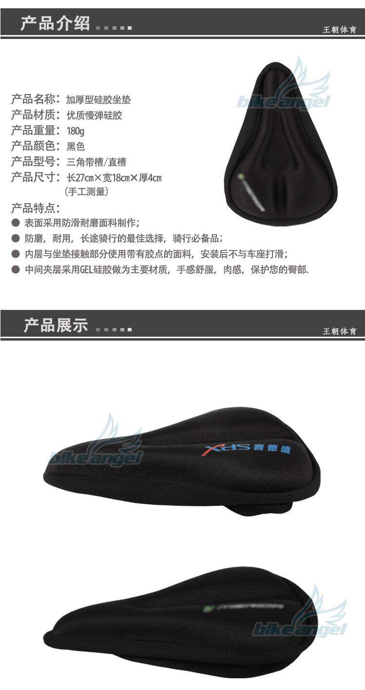 Selle de vélo Mountain Bike - Ref 2353766 Image 3