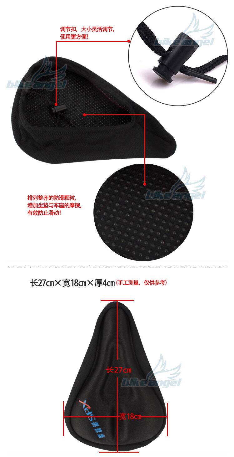 Selle de vélo Mountain Bike - Ref 2353766 Image 6