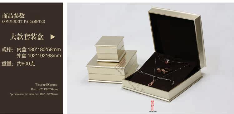 Boite à bijoux - Ref 3105898 Image 14