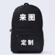 Assassin Wu Liuqi Schoolbag Anime Ba lô Túi đeo vai ba chiều xung quanh Plum Blossom Mười ba túi nam và nữ - Carton / Hoạt hình liên quan