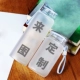 Ngụy trang cốc nước cốc yếu tố thứ hai He Zhao Xie Yu xung quanh cốc thủy tinh mờ cao borosilicate cốc tiện dụng - Carton / Hoạt hình liên quan