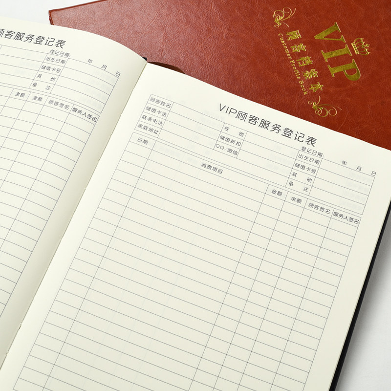 [USD 9.67] vip member registration book Customer file of customer ...