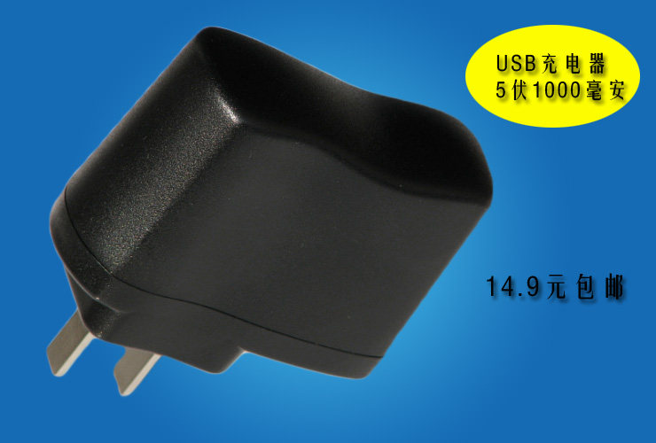 MP3MP4 insert-card speaker digital photo frame point read pen humidifier small fan elderly mobile phone USB charger 5V-Taobao