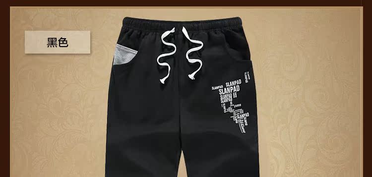 Pantalon garcon - Ref 2054695 Image 38