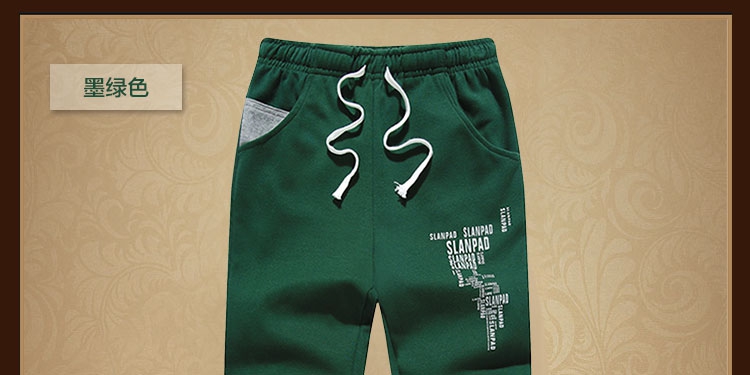 Pantalon garcon - Ref 2054695 Image 36