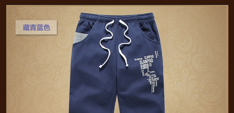 Pantalon garcon - Ref 2054695 Image 34