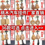 Креативная подвеска, аксессуар, прямые продажи с завода