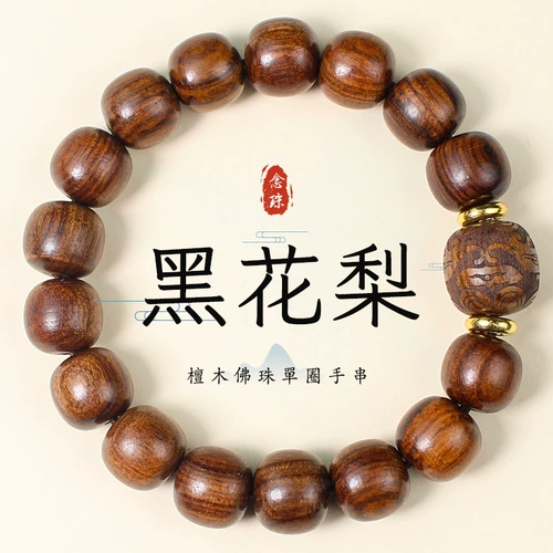 Креативные четки из круглых бусин из грецкого ореха, браслет подходит для мужчин и женщин, прямые продажи с завода