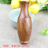 «Бутылка» Анан