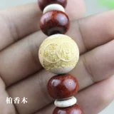 Креативный браслет из сандалового дерева, аксессуар из розового дерева подходит для мужчин и женщин, прямые продажи с завода