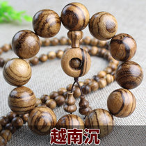 Exquisite Vietnamese agarwood wood hand string 108 Buddha beads Tiger skin pattern white sand sink bracelet men and women rosary jewelry gift