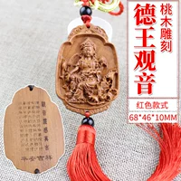 Dewang Guanyin Red Model