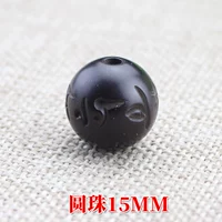 Украшение-шарик, 15mm