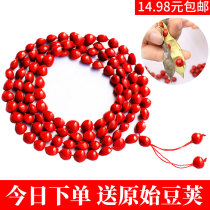 Natural acacia bean red bean bracelet Buddha beads 108 Bodhi hand string male and female couples jewelry necklace This year
