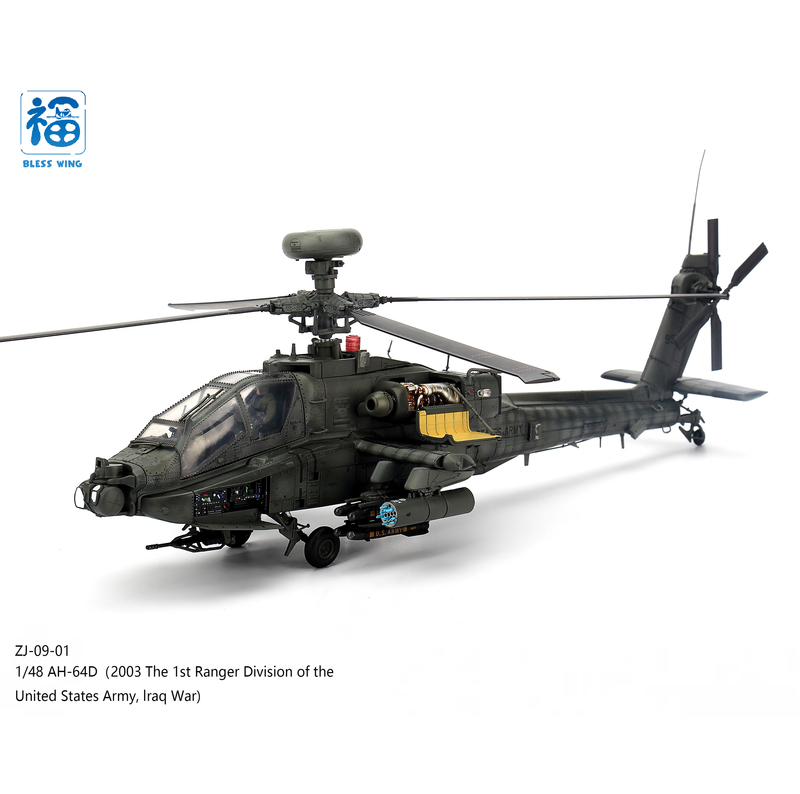 Bless 1/48 U.S. Army Ah-64D Apache Armed Helicopter 1St Cavalry Brigade Iraq