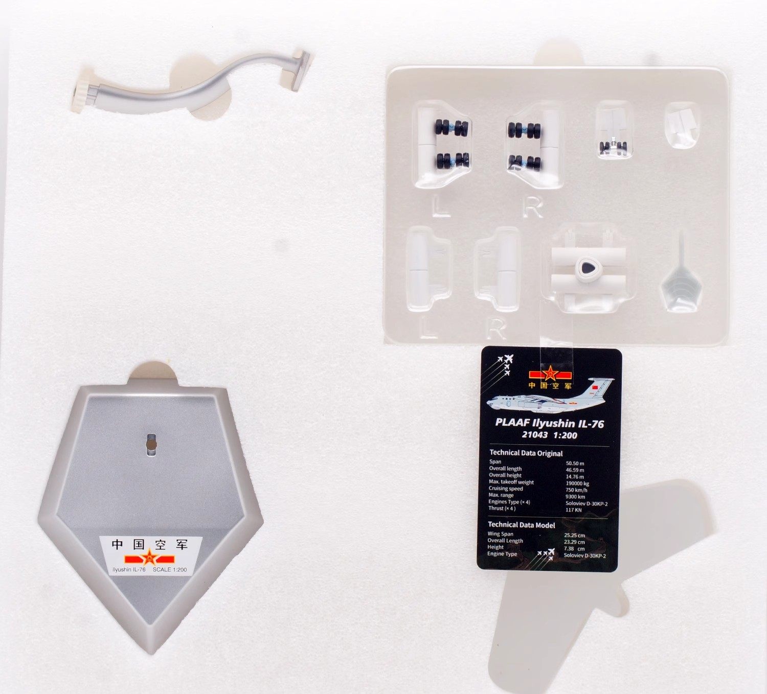 SQ Wings 1/200 China Air Force IL-76 transport aircraft L2088