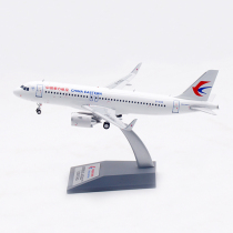 Aviation 1 200 China Eastern Airlines Airbus A320NEO B-1033 alloy model aircraft