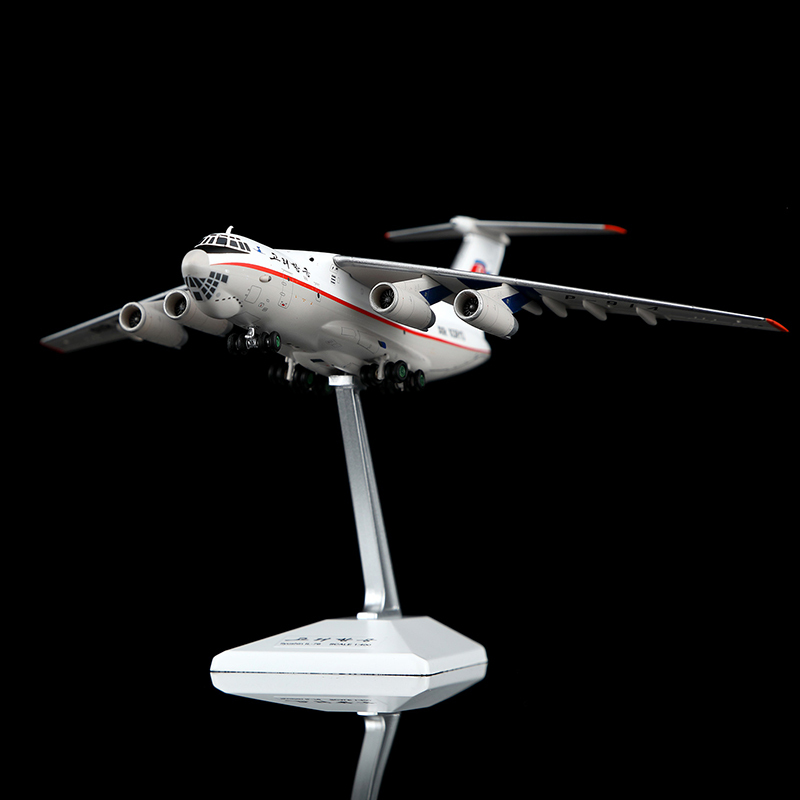 Hx Models 1/400 Korean Air Il-76 Transport Aircraft Il-76Td P-914