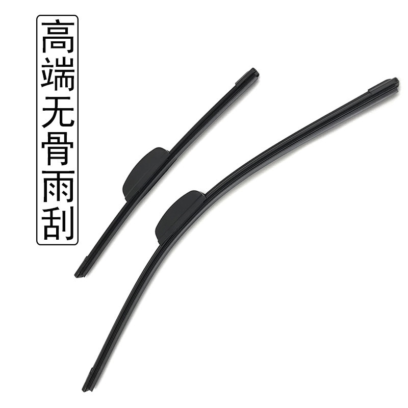 Car wiper blade No bone universal muted wiper truck U-type wipers adapt Honda's Shidai Domain XRV