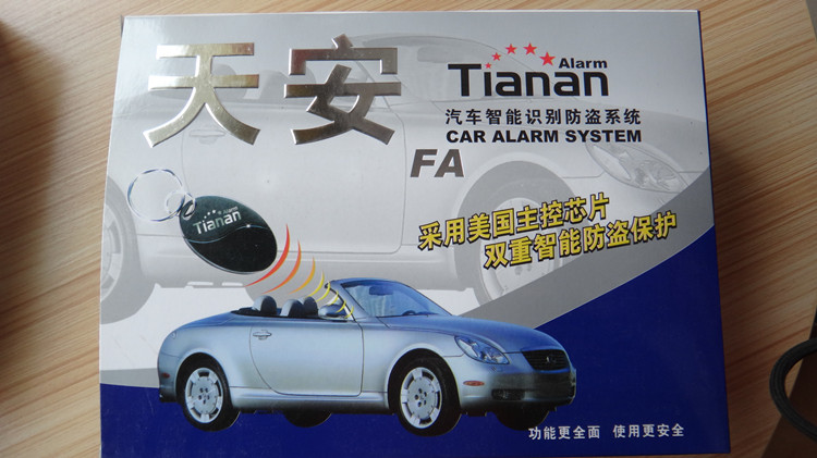 Tianan tối khóa FA xe báo động thông minh xe tối khóa cảm biến chuyển mạch khóa dầu khóa đường đôi khóa đường - Âm thanh xe hơi / Xe điện tử máy hút bụi và bơm xe ô tô