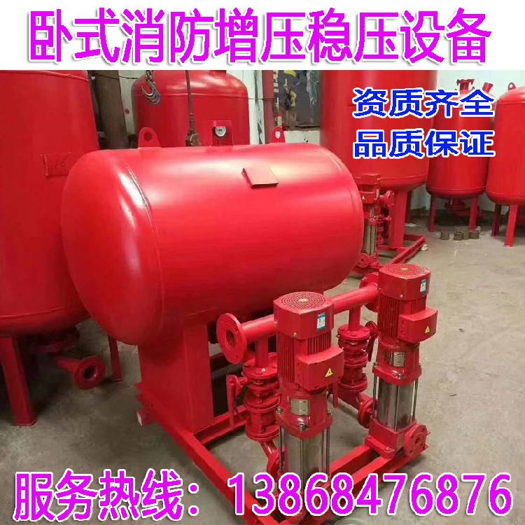 Horizontal pressurization and voltage-stabilized complete plant pressure control cabinet pressure control cabinet line air pressure tank ZWW crew fire spray