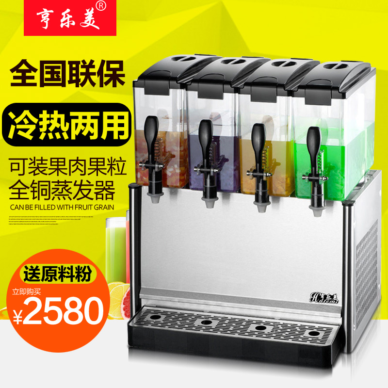 juice machine for shop