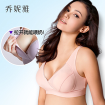 Gionia lactation bra cotton non-steel bra thin pregnancy feeding clothing vest sleep pregnant womens underwear